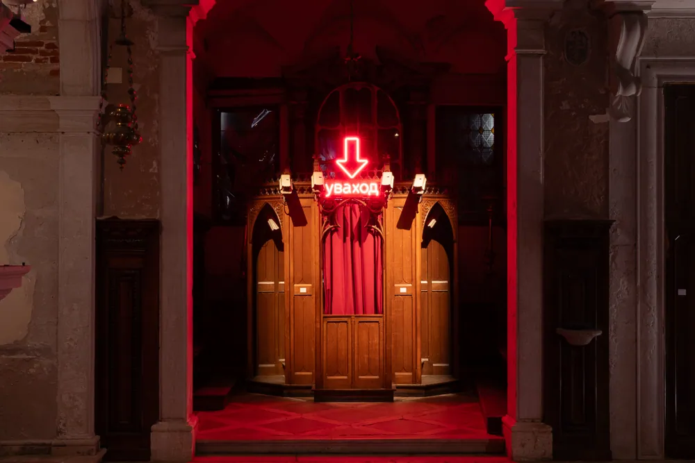Confessional of the System (Спаведальня сістэмы) — Daniella Kaliada with Natalia Kaliada